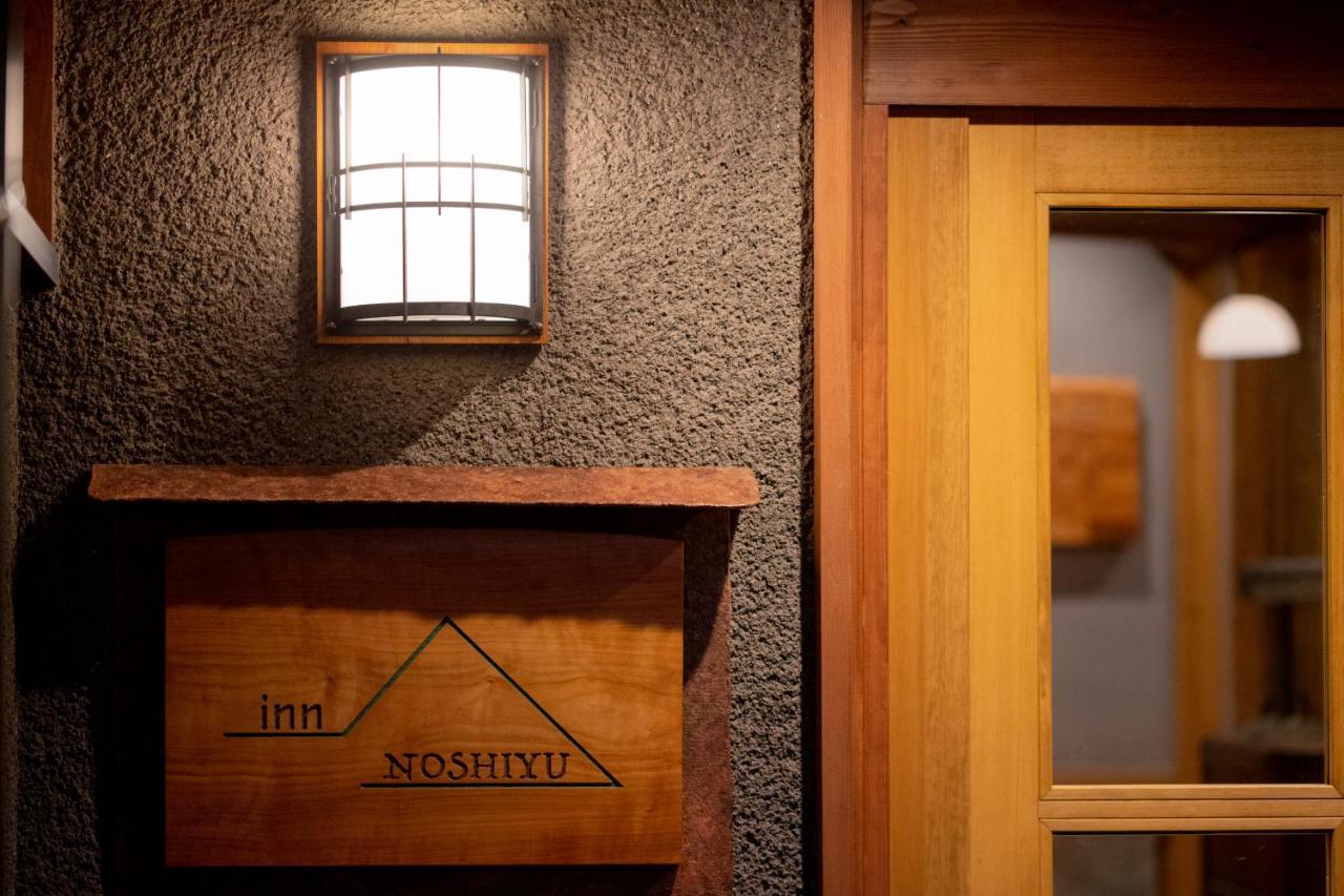Inn Noshiyu Минамиогуни Экстерьер фото